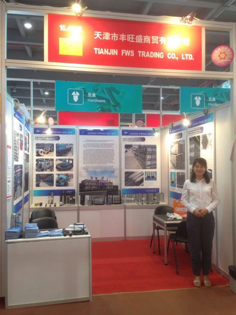 Canton Fair