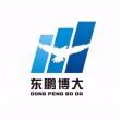 东鹏博大钢管集团新能源部正式成立！